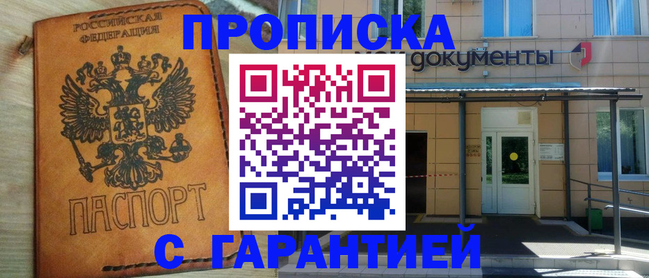 регистрация в Белёве